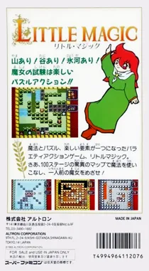 Little Magic (Japan) (Beta) box cover back